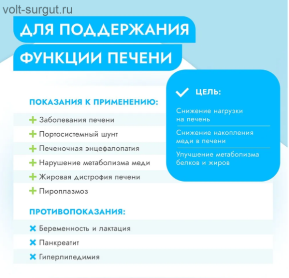 Best Dinner Vet Profi Hepatic для поддержания функции печени, курица, паштет для собак