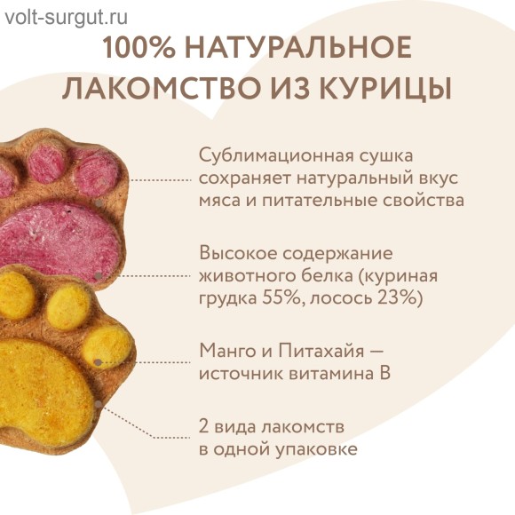 Мнямс лакомство для собак и щенков с 4 месяцев "Фросты" с лососем. Размер М Мнямс лакомство для собак и щенков с 4 месяцев "Фросты" с лососем. Размер М