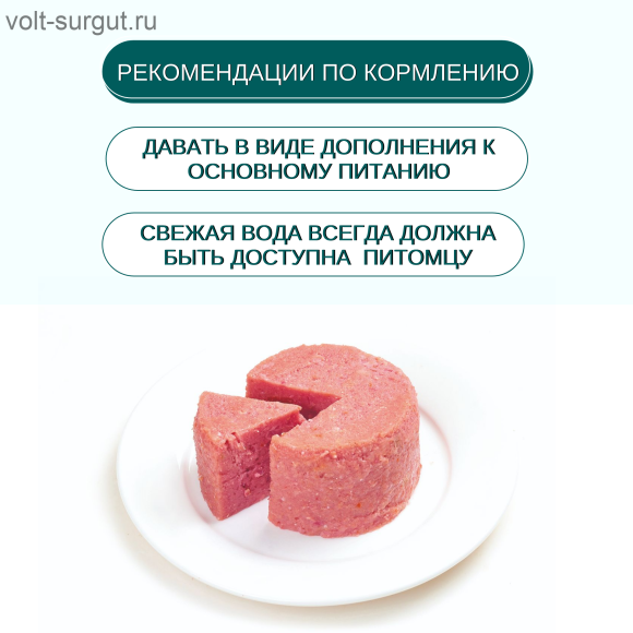 Wanpy Dog Консервы для собак из ягненка Wanpy Dog Консервы для собак из ягненка