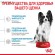 Royal Canin X-Small Puppy для щенков карликовых пород Royal Canin X-Small Puppy для щенков карликовых пород