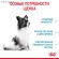 Royal Canin X-Small Puppy для щенков карликовых пород Royal Canin X-Small Puppy для щенков карликовых пород