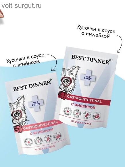 Best Dinner Vet Profi Gastro Intestinal при расстройствах пищеварения с Ягненком Best Dinner Vet Profi Gastro Intestinal при расстройствах пищеварения с Ягненком