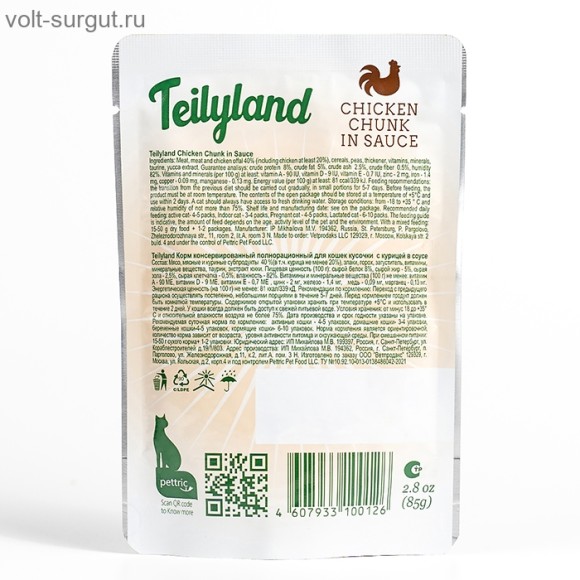 Pettric Teilyland влажный корм для кошек, кусочки с курицей в соусе