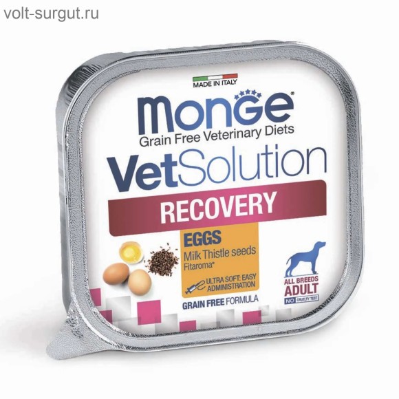 Monge VetSolution Dog Recovery Рекавери для собак при восстановлении питания в период выздоровления Monge VetSolution Dog Recovery Рекавери для собак при восстановлении питания в период выздоровления