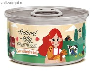 Pettric Natural Kitty Курица с Ананасом в Бульоне