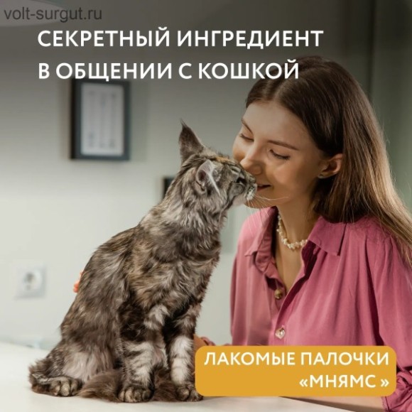 Мнямс лакомые палочки для кошек с цыпленком и печенью