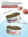 Best Dinner Vet Profi Gastro Intestinal при расстройствах пищеварения паштет с Индейкой Best Dinner Vet Profi Gastro Intestinal при расстройствах пищеварения паштет с Индейкой