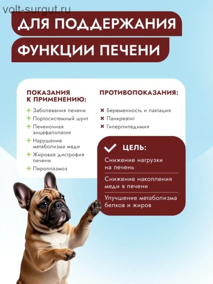 Best Dinner Vet Profi Hepatic для взрослых собак при заболеваниях печени