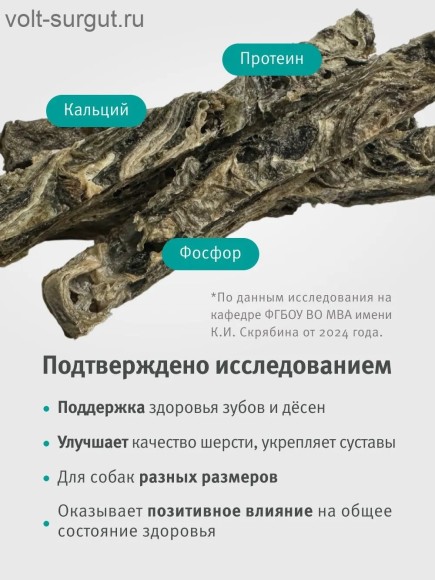 Woofs Рыбное лакомство для собак из кожи трески (палочки) Woofs Рыбное лакомство для собак из кожи трески (палочки)
