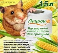 Лаурон наполнитель кукурузный Лаурон наполнитель кукурузный