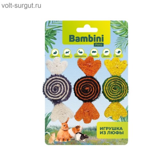 Bambini Pets Игрушка для грызунов "Конфетки" из люфы Bambini Pets Игрушка для грызунов "Конфетки" из люфы