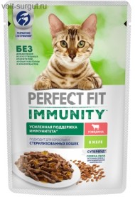 Perfect Fit Immunity для поддержания иммунитета кошек с добавлением семян льна, Говядина в желе Perfect Fit Immunity для поддержания иммунитета кошек с добавлением семян льна, Говядина в желе