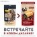 Мнямс Тренировочные лакомства для собак "Сердечки" с говядиной Мнямс Тренировочные лакомства для собак "Сердечки" с говядиной