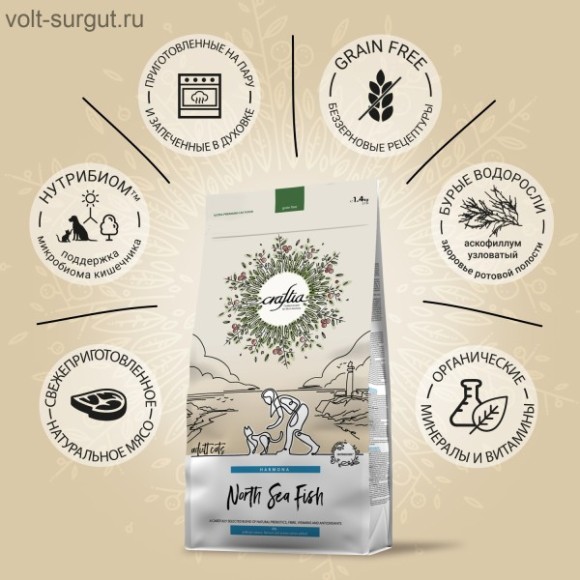 CRAFTIA HARMONA сухой корм для взрослых кошек из рыбы северного моря CRAFTIA HARMONA сухой корм для взрослых кошек из рыбы северного моря