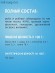 TitBit лакомство для собак нарезка из лосося TitBit лакомство для собак нарезка из лосося