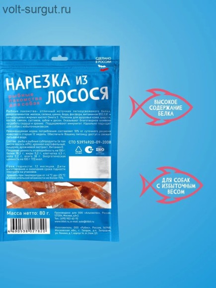 TitBit лакомство для собак нарезка из лосося TitBit лакомство для собак нарезка из лосося