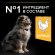 Pro Plan Dog для щенков собак средних пород, с Курицей Pro Plan Dog для щенков собак средних пород, с Курицей