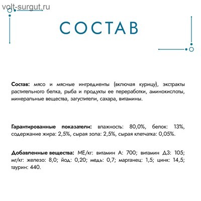 Гурмэ Перл Нежное филе для кошек, с курицей в соусе