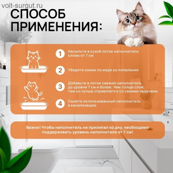 Наша кошка наполнитель растительный комкующийся, Персик Наша кошка наполнитель растительный комкующийся, Персик