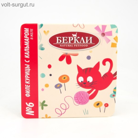 Беркли №6 Филе курицы с кальмаром в желе