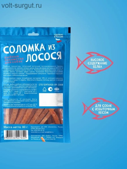 TitBit лакомство для собак соломка из лосося TitBit лакомство для собак соломка из лосося