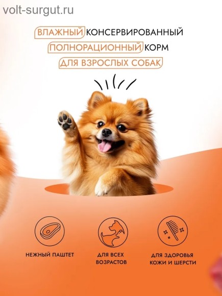 Best Dinner паштет с птицей и картофелем для собак миниатюрных пород Best Dinner паштет с птицей и картофелем для собак миниатюрных пород