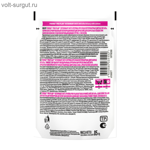 Purina Pro Plan Diets UR Urinary для кошек при мочекаменной болезни с Лососем