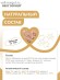 Best Dinner Нежный паштет с индейкой для взрослых и стерилизованных кошек