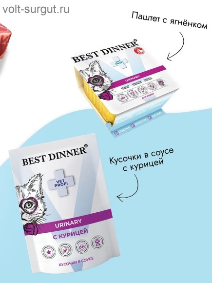 Best Dinner Vet Profi Urinary при мочекаменной болезни с Телятиной
