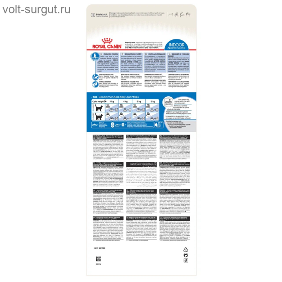 Royal Canin Indoor Appetite Control для кошек живущих в помещении и склонных к перееданию
