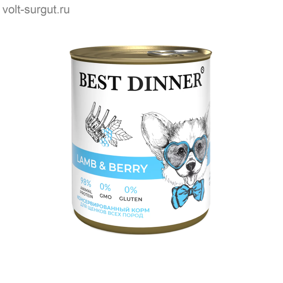 Best Dinner Super Premium Ягненок с ягодами для щенков всех пород Best Dinner Super Premium Ягненок с ягодами для щенков всех пород
