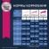 Eukanuba корм для пожилых собак крупных пород Eukanuba корм для пожилых собак крупных пород