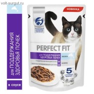 Perfect Fit "Здоровье почек" для кошек с Лососем в соусе Perfect Fit "Здоровье почек" для кошек с Лососем в соусе