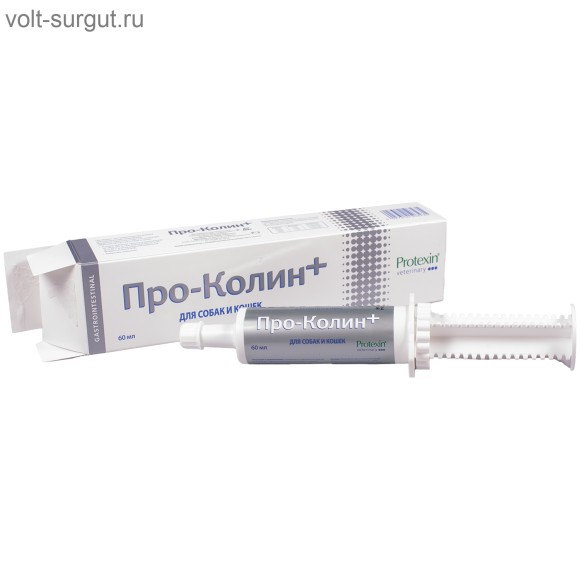 Protexin Проколин Protexin Проколин