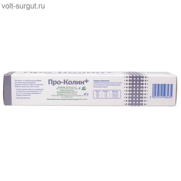 Protexin Проколин Protexin Проколин
