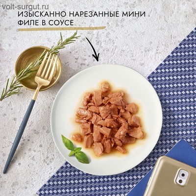Гурмэ Перл Нежное филе для кошек, с индейкой в соусе