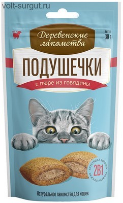 Деревенские лакомства для кошек Подушечки с пюре из говядины Деревенские лакомства для кошек Подушечки с пюре из говядины