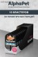 AlphaPet Superpremium Лосось паштет для взрослых кошек