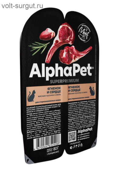 AlphaPet Superpremium Ягненок и сердце в желе для стерилизованных кошек