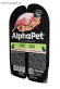 AlphaPet Superpremium Кролик паштет для взрослых стерилизованных кошек AlphaPet Superpremium Кролик паштет для взрослых стерилизованных кошек