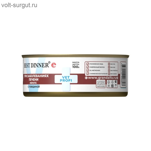 Best Dinner Vet Profi Hepatic для кошек при заболеваниях печени с Говядиной Best Dinner Vet Profi Hepatic для кошек при заболеваниях печени с Говядиной