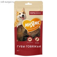 Мнямс На каждый день лакомство для собак Губы говяжьи
