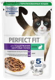 Perfect Fit "Здоровье почек" для кошек с Кроликом в соусе Perfect Fit "Здоровье почек" для кошек с Кроликом в соусе