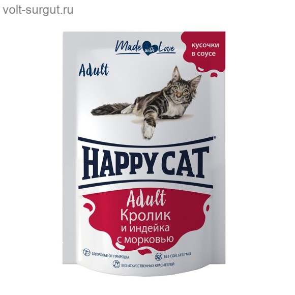 Happy Cat Кролик и индейка с морковью кусочки в соусе