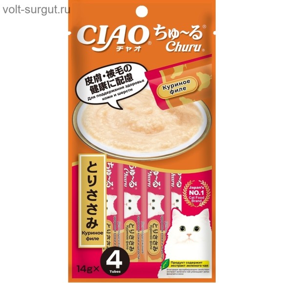 Inaba CIAO Churu Куриное филе, для поддержания здоровья кожи и шерсти
