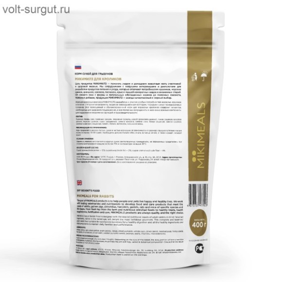 Mikimeals корм для кроликов Mikimeals корм для кроликов