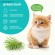 Cat's choice древесный впитывающий наполнитель Cat's choice древесный впитывающий наполнитель