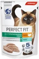 Perfect Fit Sterile корм для стерилизованных кошек Индейка паштет Perfect Fit Sterile корм для стерилизованных кошек Индейка паштет