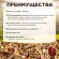 Mikimeals корм для шиншилл