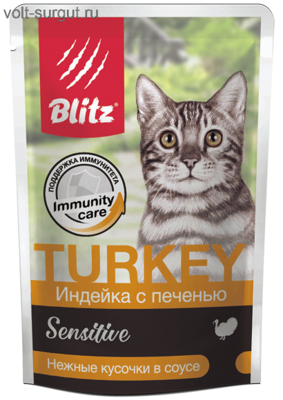 Blitz Sensitive «Индейка с печенью» нежные кусочки в соусе для взрослых кошек Blitz Sensitive «Индейка с печенью» нежные кусочки в соусе для взрослых кошек